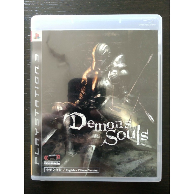 demon-s-souls-black-phantom-edition