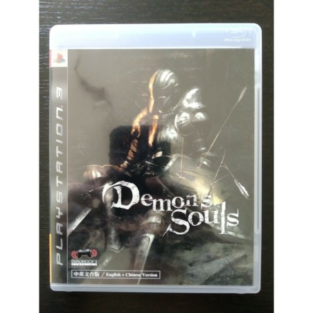 demon-s-souls-black-phantom-edition
