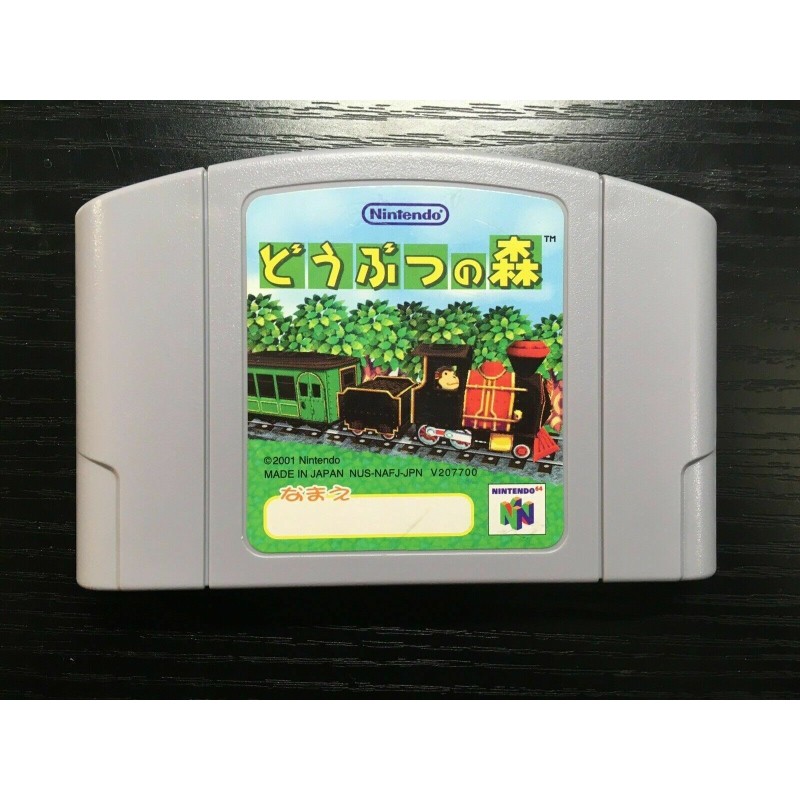 doubutsu-no-mori-animal-crossing-cartouche-seule