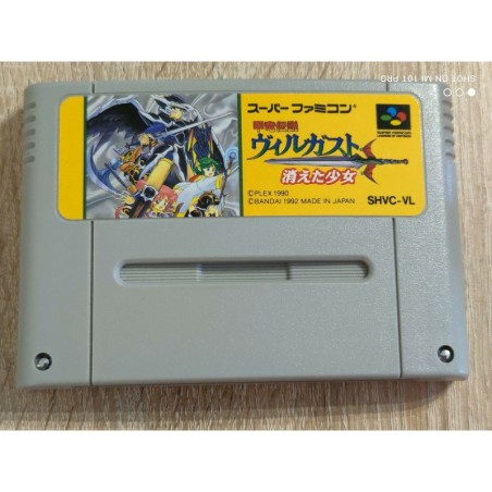Kouryuu Densetsu Villgust Kieta Shoujo (Cart. seule)