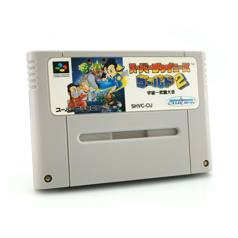 super-chinese-world-2-cart-seule
