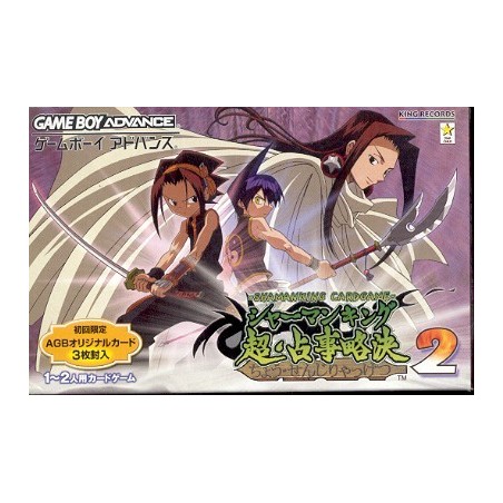SHAMANKING 2