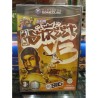 nba-street-v3-neuf game cube