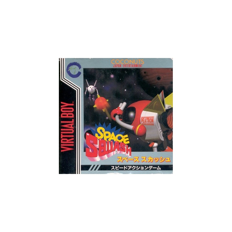 SPACE SQUASH