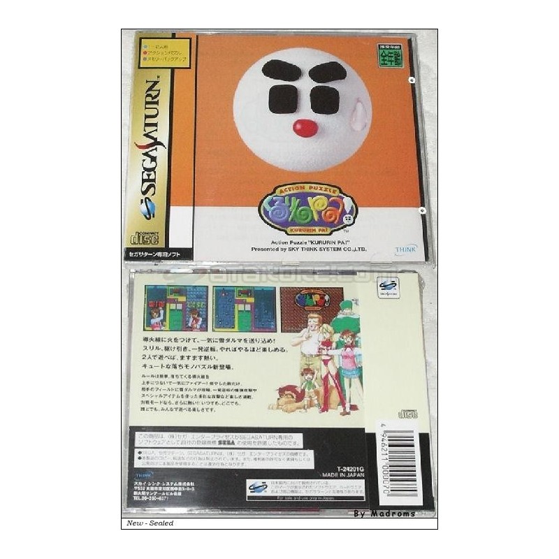 kururin-pa-saturn