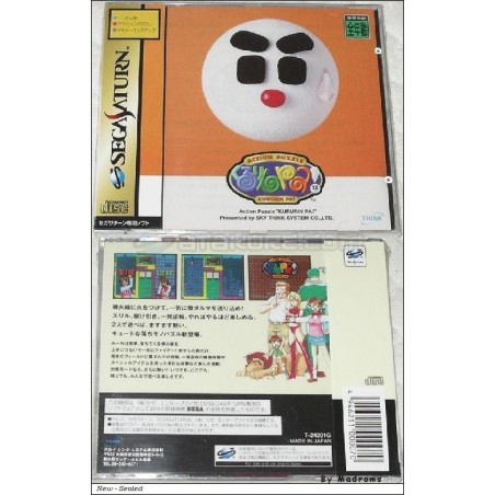 VIRTUA FIGHTER 2