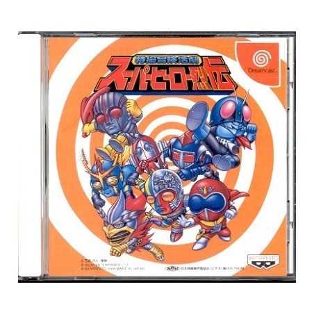 SUPER HERO RETSUDEN