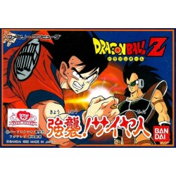 dragon-ball-z-gaiden-saiyajin-zetsumetsu-keikaku