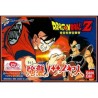 dragon-ball-z-gaiden-saiyajin-zetsumetsu-keikaku