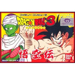 DRAGON BALL Z 2