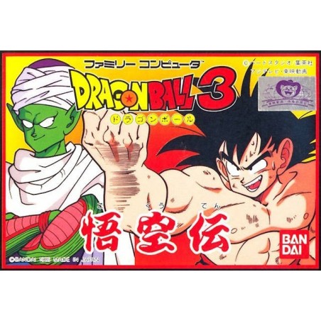 dragon-ball-z-3-gokuuden
