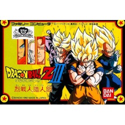dragon-ball-z-iii-ressen-jinzou-ningen famicom