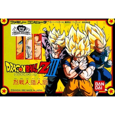 dragon-ball-z-iii-ressen-jinzou-ningen famicom