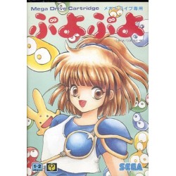 PUYO PUYO
