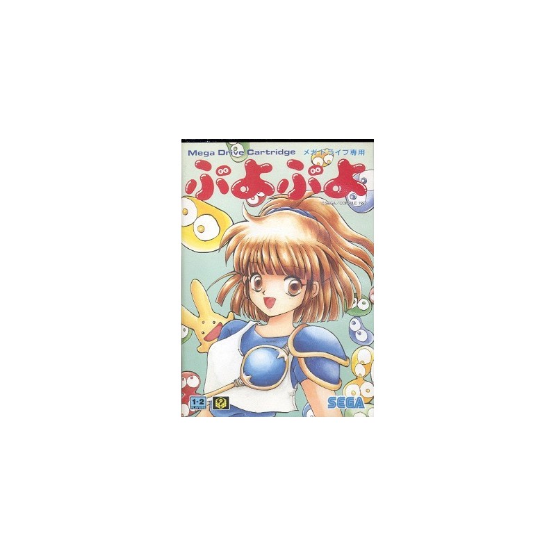 PUYO PUYO