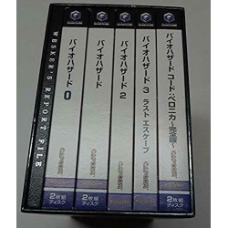 biohazard-collector-s-box-game-cube-japan