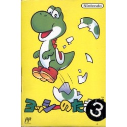 YOSHI NO TAMAGO