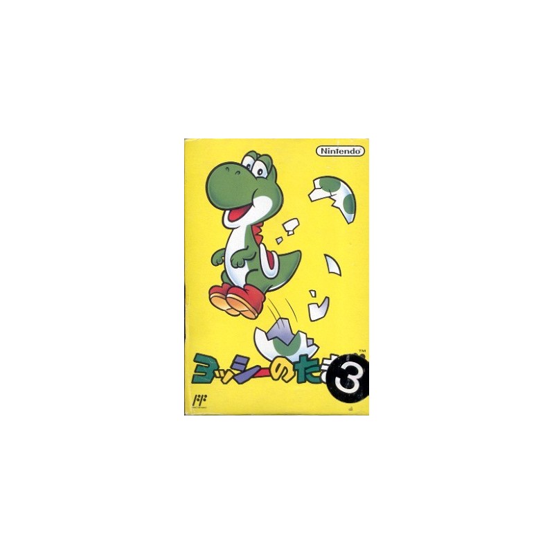 YOSHI NO TAMAGO