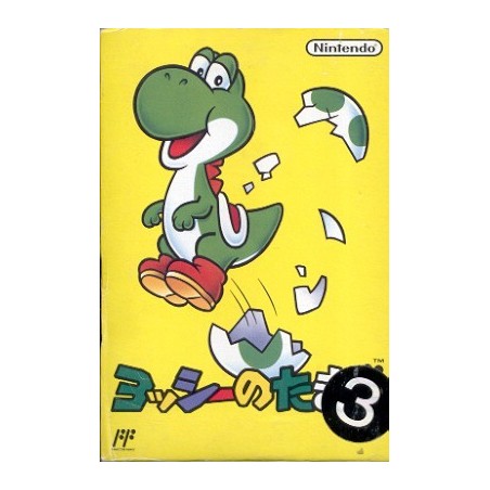 YOSHI NO TAMAGO