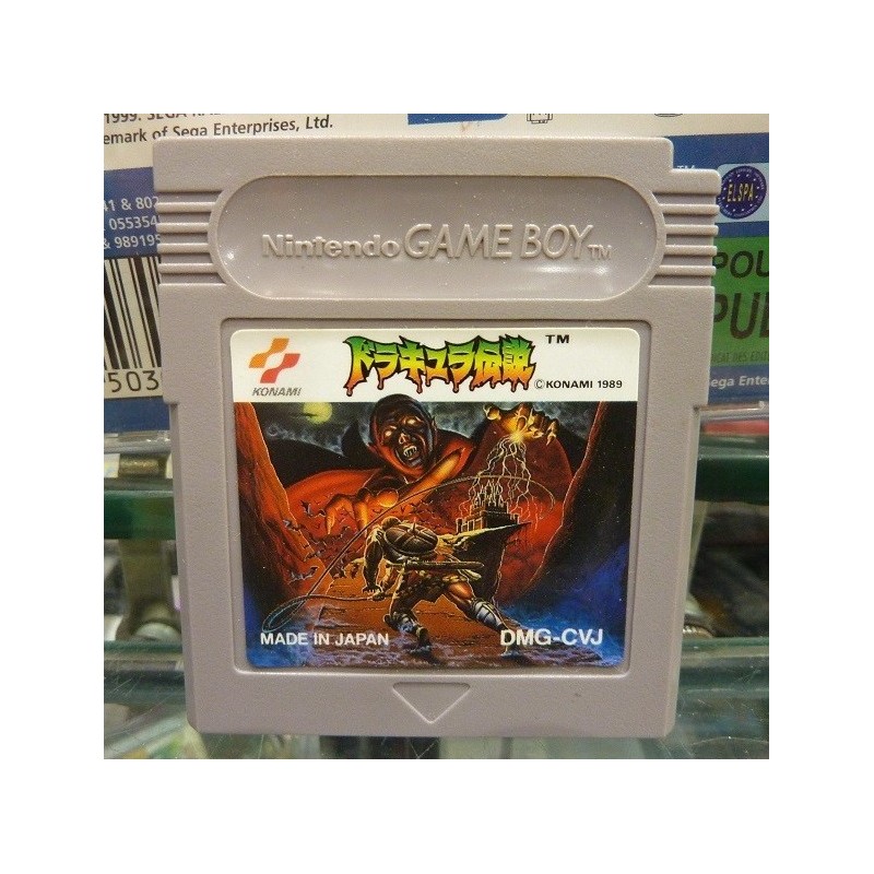 akumajo-dracula-castlevania-game boy