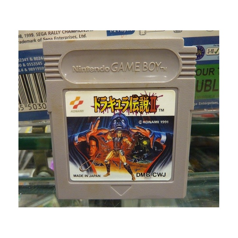 AKUMAJO DRACULA 2 / CASTLEVANIA 2 gb (cart. seule)
