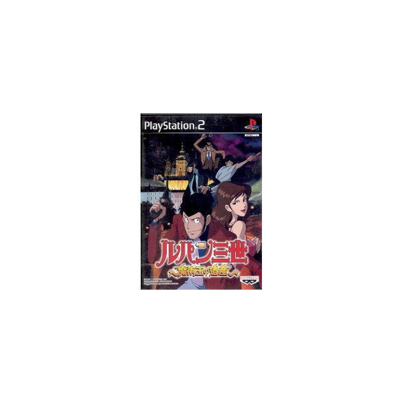 LUPIN ps2