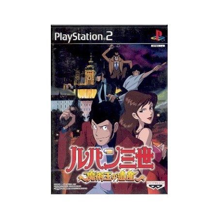 LUPIN ps2