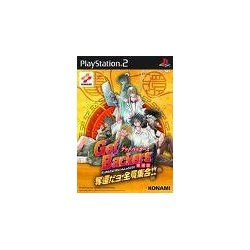 GET BACKERS ps2