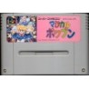 MAGICAL POP'n (Cart. Seule)