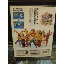 fighter-history-dynamite neo geo