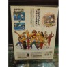fighter-history-dynamite neo geo