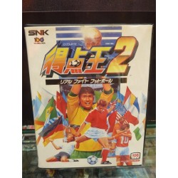 super-side-kicks-2-aes