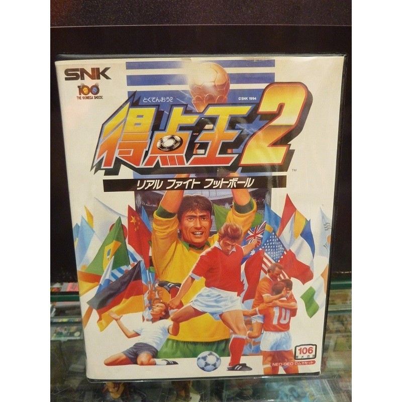 super-side-kicks-2-aes