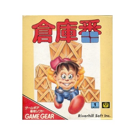 SOKOBAN gg