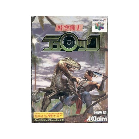 TUROK