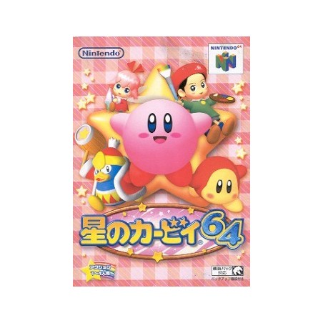 KIRBY