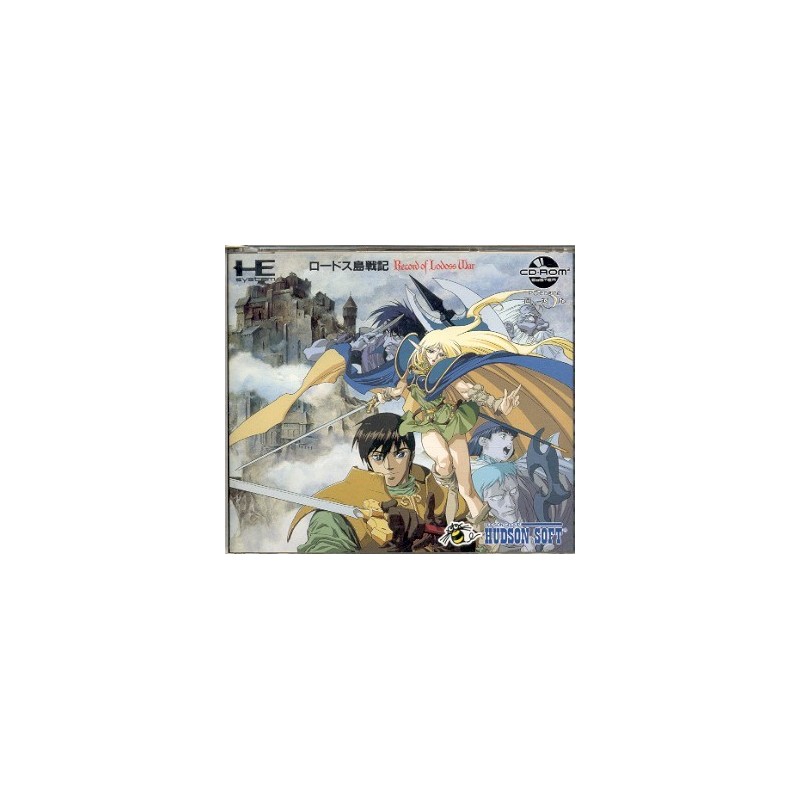 RECORD OF LODOSS WAR