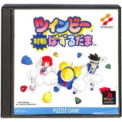 TWIN BEE DELUXE PACK