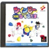 TWIN BEE DELUXE PACK