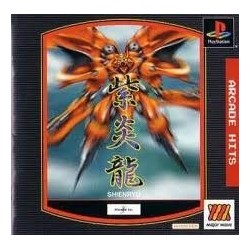 shienryu-arcade-hits playstation