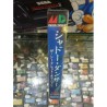 achat shadow dancer japan megadrive