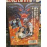 DAIMAKAIMURA (ghoulsn'ghost)
