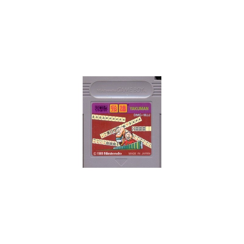 YAKUMAN gb (Cart. Seule)