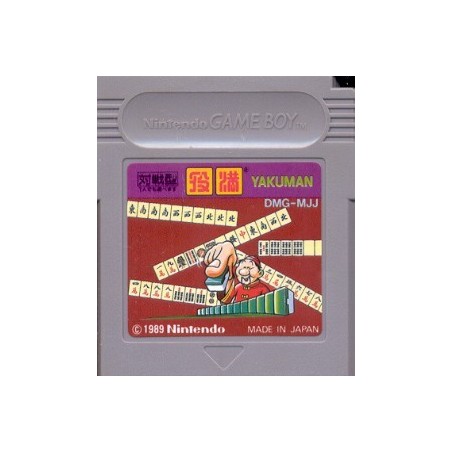 YAKUMAN gb (Cart. Seule)
