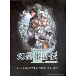 SUIKODEN III BOX COLLECTOR