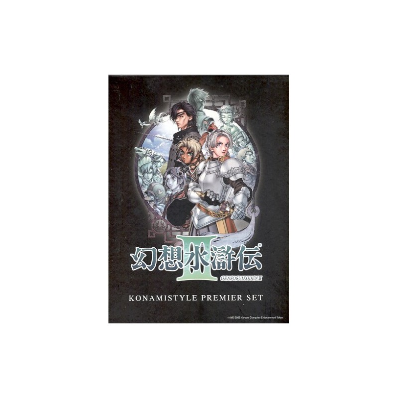 SUIKODEN III BOX COLLECTOR