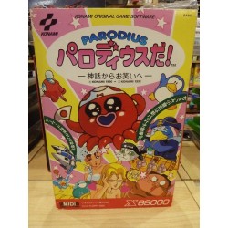 TWIN BEE X68000