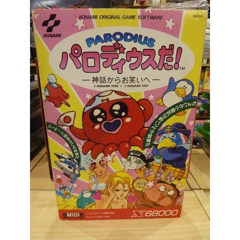 parodius-x68000-avec-registration-card-tres-bon-etat