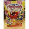 parodius-x68000-avec-registration-card-tres-bon-etat