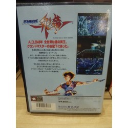 strider-x68000-avec-registration-card-tres-bon-etat